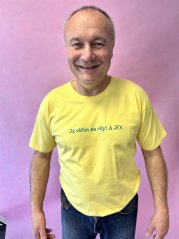 Pánské REGULAR tričko VĚŘÍM NA VÍLY